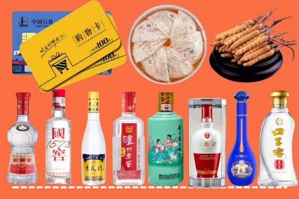 马鞍山市当涂烟酒回收