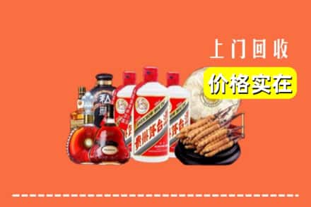 诚信求购:马鞍山市当涂高价回收酒