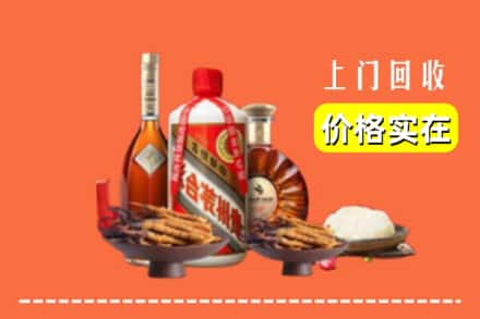 马鞍山市当涂名酒回收