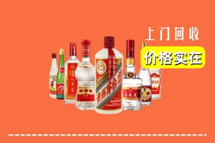 马鞍山市当涂回收烟酒