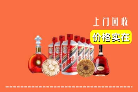 马鞍山市当涂回收烟酒