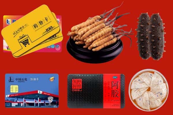马鞍山市当涂礼品回收