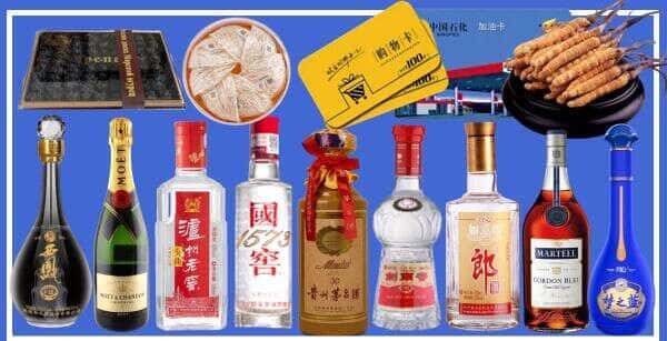 马鞍山市当涂烟酒回收
