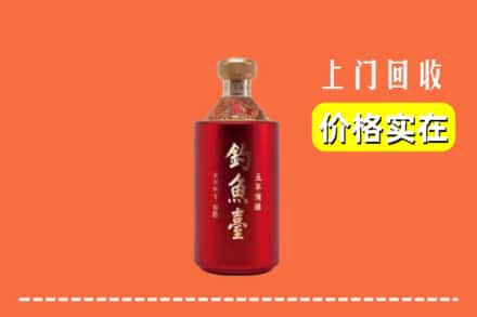 马鞍山市当涂回收钓鱼台