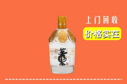 马鞍山市当涂回收董酒