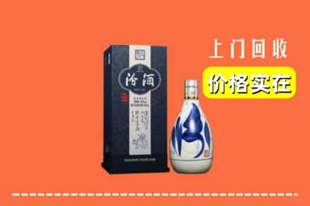 马鞍山市当涂回收汾酒
