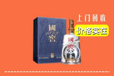 诚信求购:马鞍山市当涂高价回收国窖