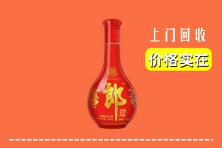 诚信求购:马鞍山市当涂高价回收红花郎