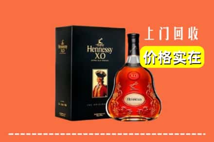 诚信求购:马鞍山市当涂高价回收轩尼诗