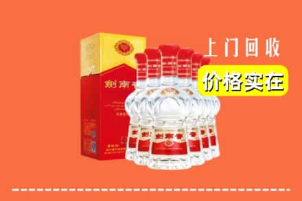 诚信求购:马鞍山市当涂高价回收剑南春