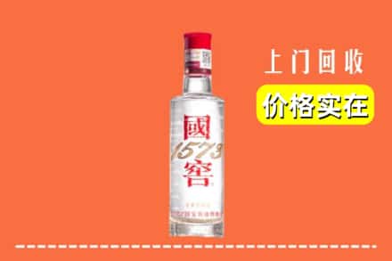 马鞍山市当涂回收国窖酒