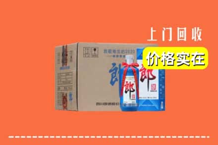 马鞍山市当涂回收郎酒