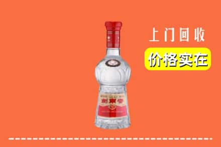 诚信求购:马鞍山市当涂高价回收水晶剑南春