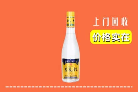 诚信求购:马鞍山市当涂高价回收杏花村