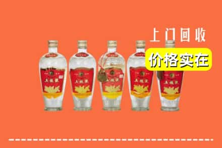 诚信求购:马鞍山市当涂高价回收老五粮液