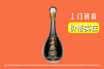 马鞍山市当涂回收西凤酒