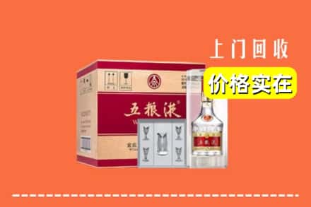 马鞍山市当涂回收五粮液