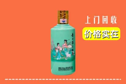 马鞍山市当涂回收24节气茅台酒