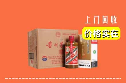 马鞍山市当涂回收精品茅台酒