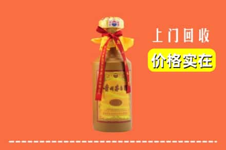 收购资讯:马鞍山市当涂回收15年茅台酒
