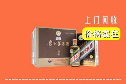 收购资讯:马鞍山市当涂回收彩釉茅台酒