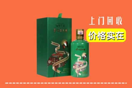 马鞍山市当涂回收出口茅台酒
